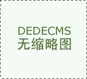 野火曲播港澳台版&hellip;