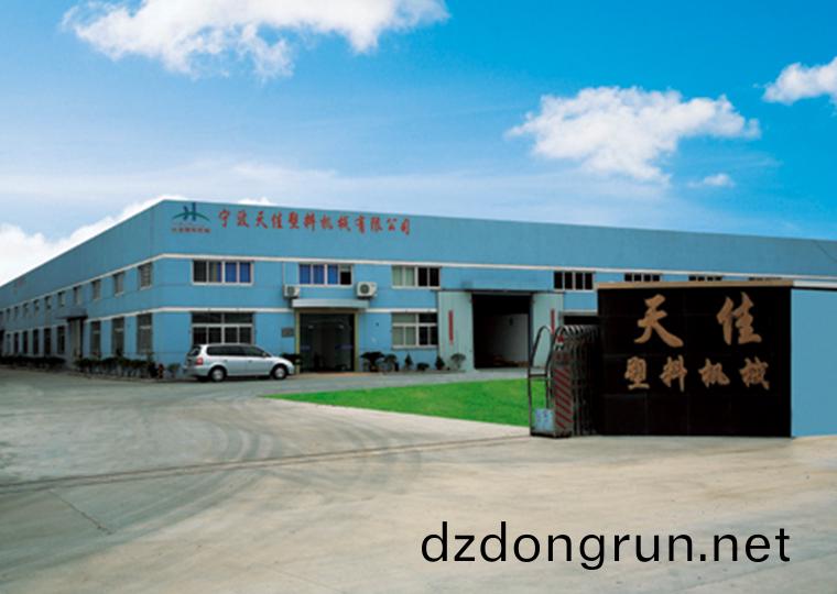 公司槩(gai)況(kuang)